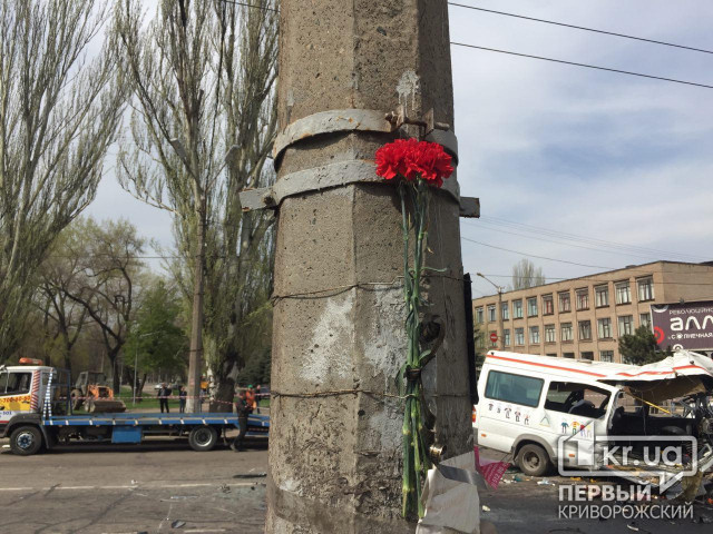 На место гибели людей в аварии криворожане несут цветы