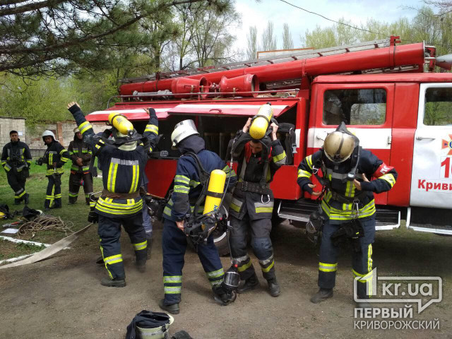 Криворожские пожарные завоевали «серебро» на соревнованиях