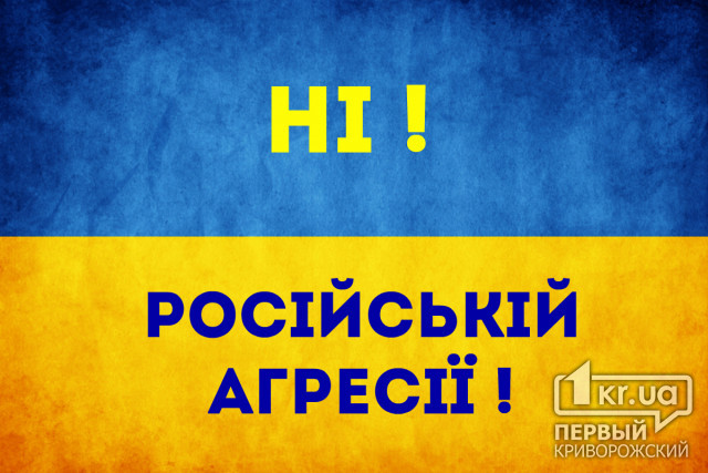 Росія веде підривну війну проти України на всіх фронтах, - Порошенко