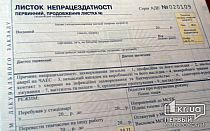 Фото новости