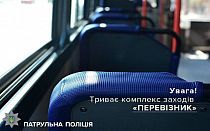 Фото новости