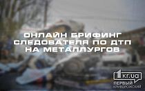 Фото новости