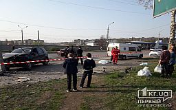 В Кривом Роге возле станции скоростного в ДТП погиб человек