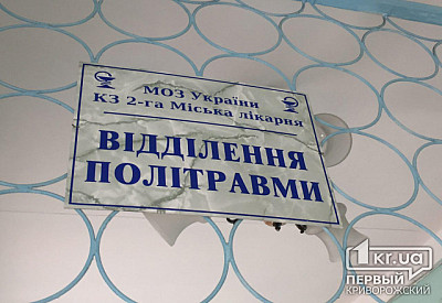 Фото к новости Главное фото новости