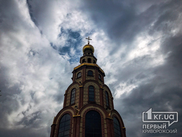 7 сентября в Кривом Роге будет дождливая погода