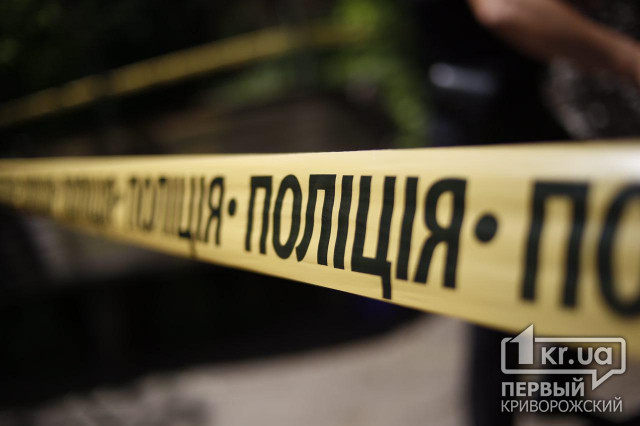 Ножом по горлу: в спальном районе Кривого Рога убили мужчину