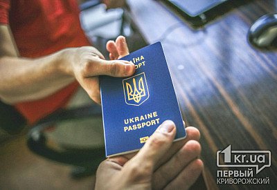 В Украине выдадут десятимиллионный биометрический паспорт