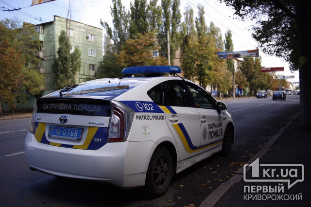 В Кривом Роге объявлен план «Перехват» из-за ограбления в городе Покров
