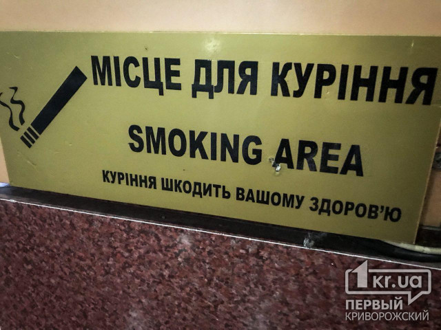 55 тысяч админпротоколов за курение и употребление алкоголя в общественных местах составили полицейские в Днепропетровской области