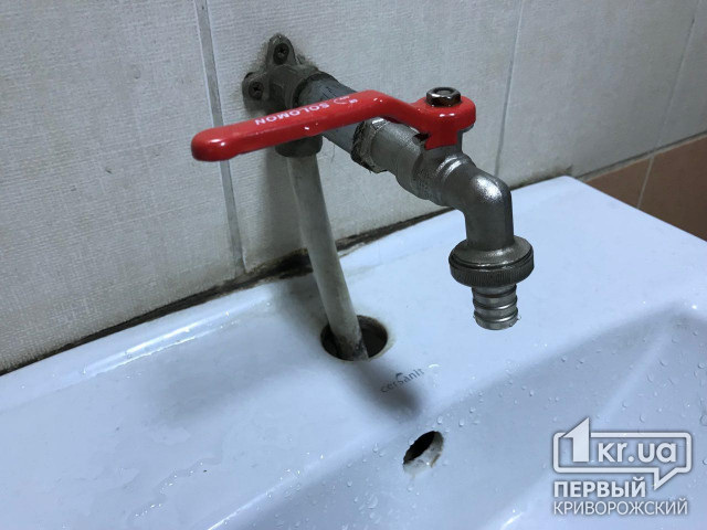 Снова здорова: Кривбассводоканал отключит горожанам воду, заранее их не предупредив