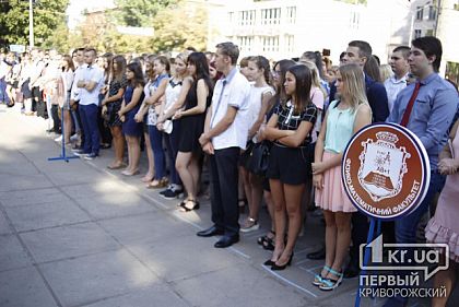 Свято оберегать традиции Альма-матер и Украины поклялись первокурсники криворожского педуниверситета