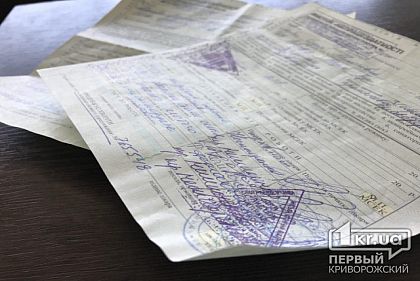 Сотрудница Кривбассводоканала, которая пострадала во время ЧП в Радушном, идет на поправку
