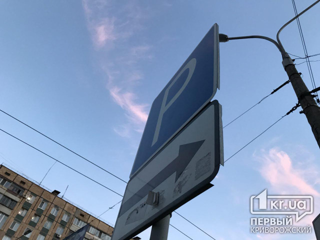 В Украине запретят временные автостоянки на тротуарах