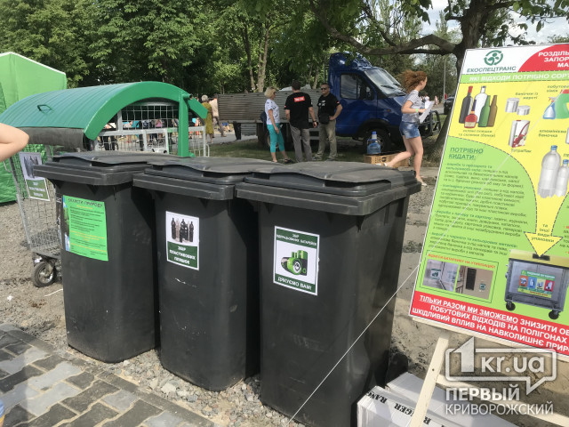 В Україні проаналізували європейський досвід збору сміття