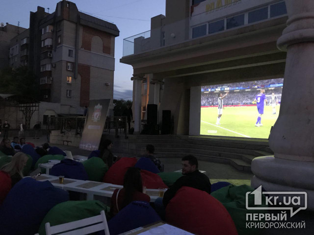 Криворожане смотрят финал Лиги Чемпионов open air
