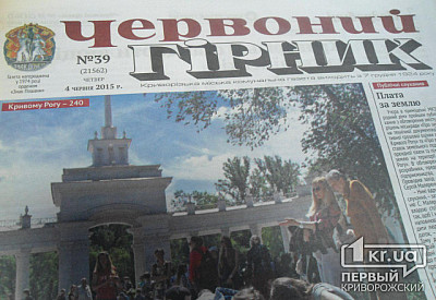 Фото к новости Главное фото новости