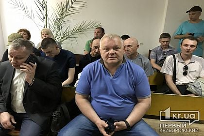 Текстовая онлайн трансляция судебного заседания по растрате бюджетных средств криворожским КП