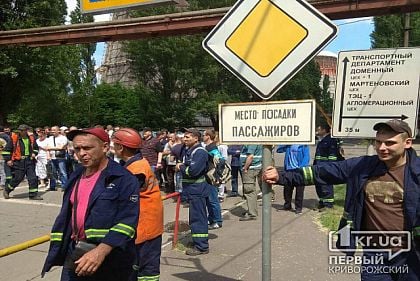 Что сейчас происходит на АрселорМиттал Кривой Рог