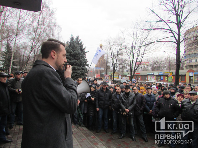 Працівники «Кривбаспромводопостачання» звернулися з петицією до Президента щодо порушення їх прав