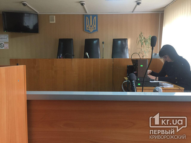 Полный зал собрало судебное заседание по делу о надругательстве над флагом Украины в Кривом Роге