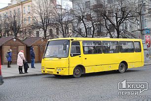 Криворожанам надоел опасный анахронизм