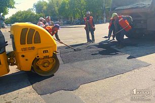 Кому в Кривом Роге повезет с ремонтом дорог во дворе (АДРЕСА)