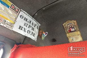 Это плевок в лицо людям, - депутат горсовета об отказе избранников контролировать пассажироперевозки в Кривом Роге