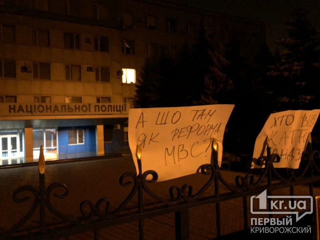 Її вбили, - мешканці Кривого Рогу сьогодні приєднаються до Всеукраїнської акції