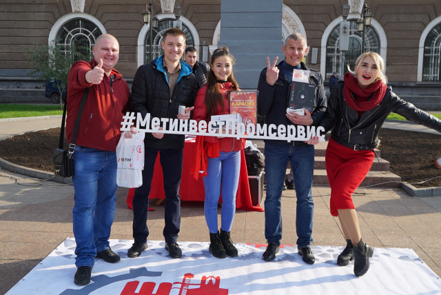 Караоке на Почтовом: «Метинвест-Промсервис» привез любимое развлечение на центральную площадь Кривого Рога