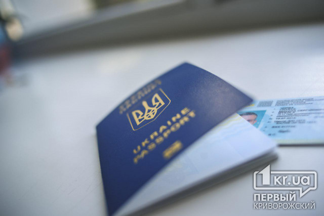 Подать заявление на оформление биометрического паспорта теперь можно онлайн
