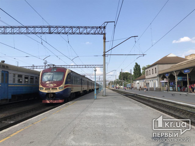 Временно не будут курсировать поезда из Кривого Рога в некоторые города Украины