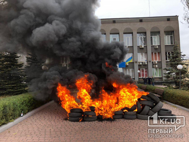 В знак протеста против отсутствия отопления криворожане подожгли шины под зданием газового монополиста