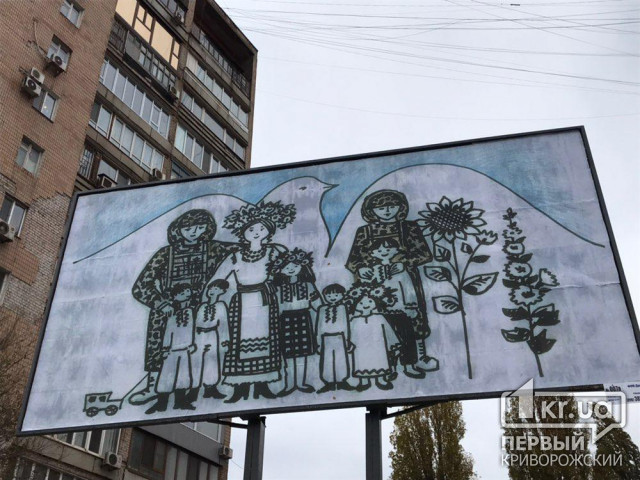 В Кривом Роге над стелой погибших воинов повесили новый плакат