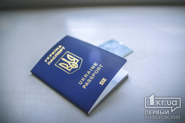 Щоб без проблем зареєструватися на ЗНО та вступити до вишів, у МОН радять оформити ID-картки