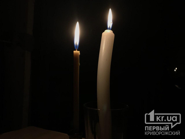 Зажги свечу: криворожанам предлагают присоединиться к акции в память о жертвах Голодомора