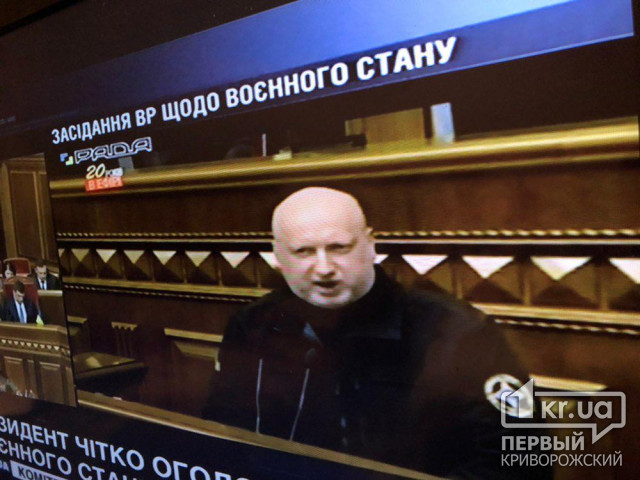 Онлайн: депутати Верховної Ради приймають рішення щодо воєнного стану я в Україні