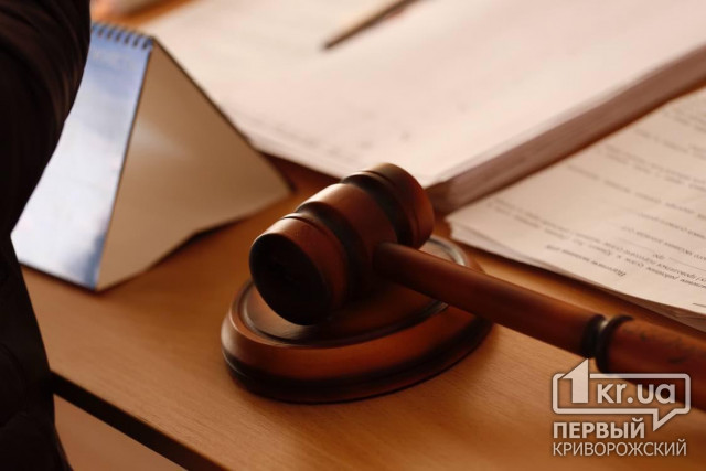 Через полгода после инцидента в суде ВРП обратится к депутатам Криворожского района