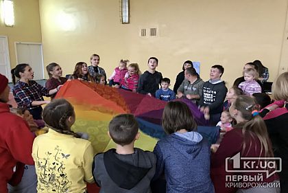 В Кривом Роге для детей устроили «Солнечные старты»