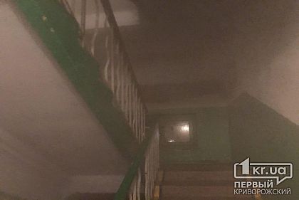 Из-за пара, который «валит» из подвала, жители пятиэтажки в Кривом Роге боятся аварии