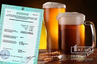 Торговля пивом: сколько стоит лицензия?