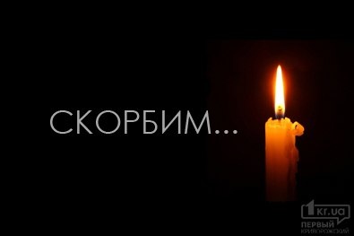 В Запорожье как неизвестный солдат был захоронен криворожанин Владимир Куличенко