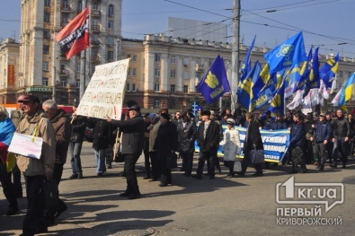 В Днепропетровске состоялся областной марш «Социальной справедливости»