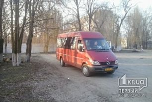 3 гривны 25 копеек - справедливый тариф на одном из криворожских маршрутов