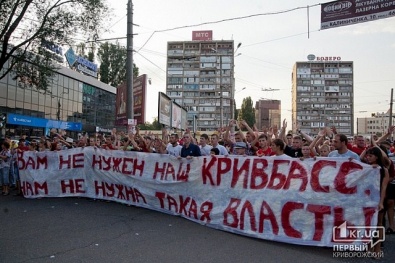 Большинство опрошенных криворожан выступили за создание футбольного клуба «Кривбасс»