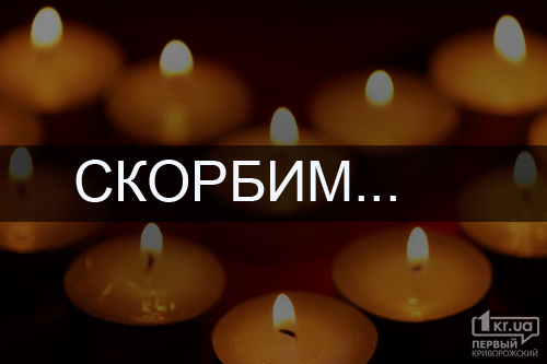 На Днепропетровщине семья погибшего бойца АТО получила награду