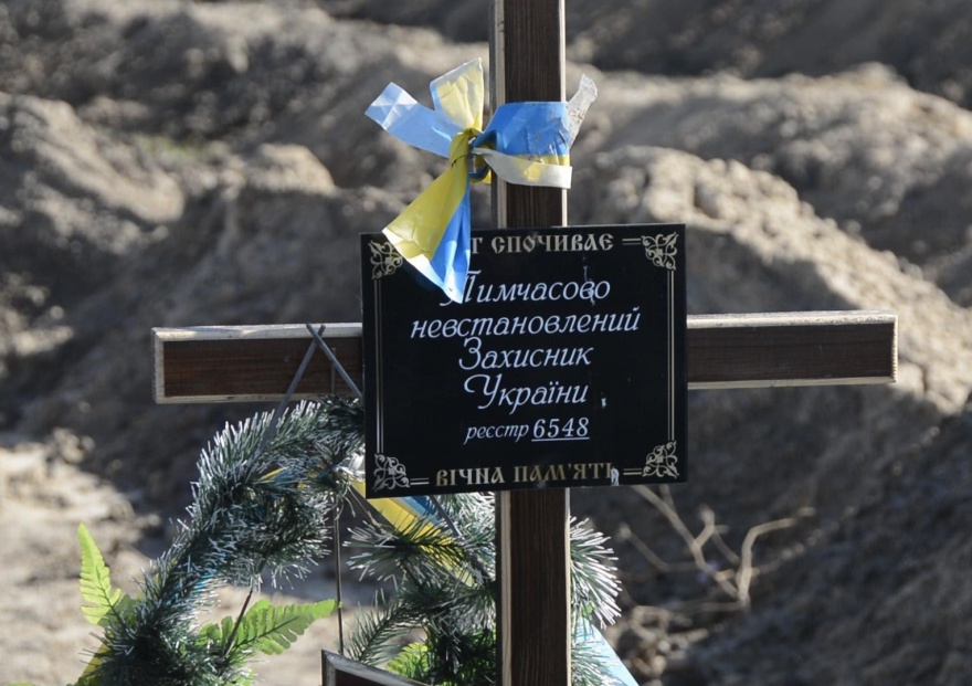 Днепропетровщина простится с 16 неопознанными бойцами АТО