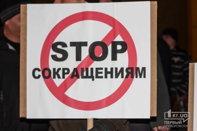 В Кривом Роге народные депутаты Украины проведут встречу с работниками АМКР