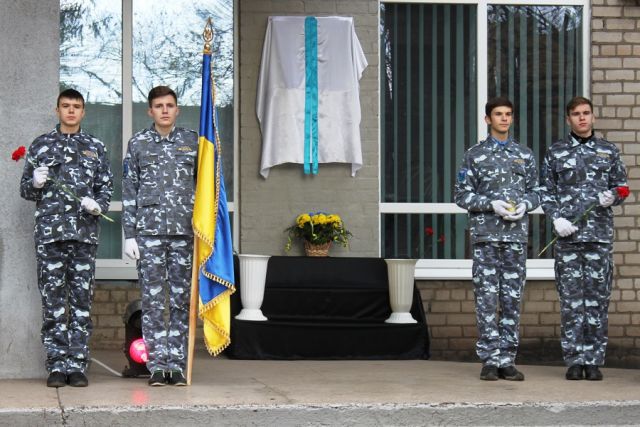 В Ингулецком районе открыли мемориальную доску бойцу погибшему в зоне АТО Константину Ткачуку