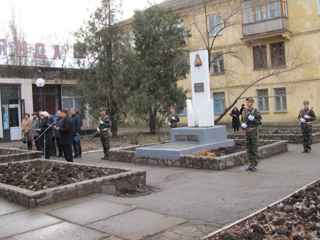 Співробітники Орджонікідзевського виправного центру вшанували память ліквідаторів аварії на ЧАЕС