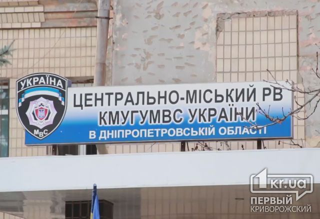 Руководство Центрально-городского отделения полиции проведет выездной прием граждан